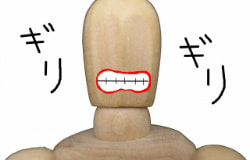 歯ぎしりのイラスト